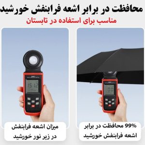 چتر تاشو 10 فنر تمام اتوماتیک مشکی h.j